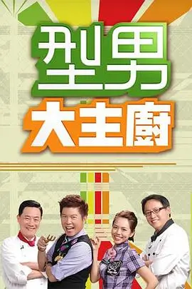 明星大侦探9 综艺 2024 何舒